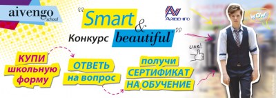  Smart&Beautiful