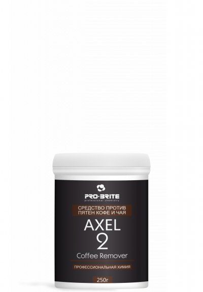 Axel-2 Coffee Remover      