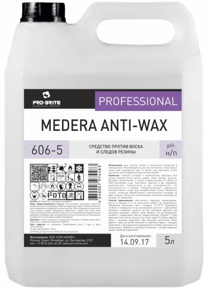 Medera Anti-wax      