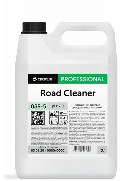 Road Cleaner     