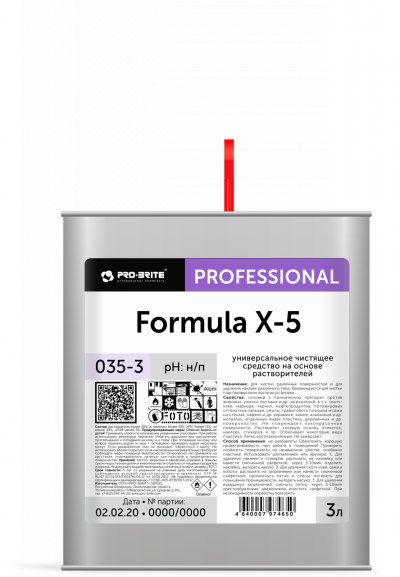 Formula X-5      