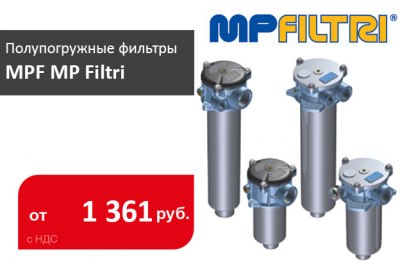   MP Filtri