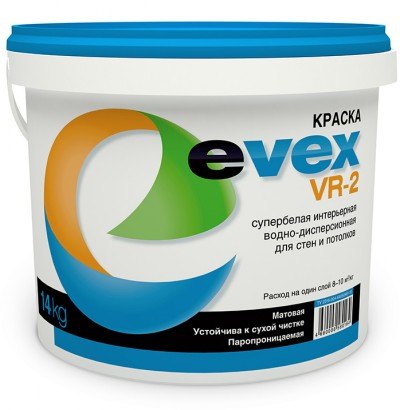 EVEX VR-2