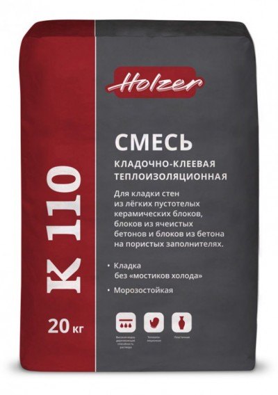 Holzer K 110