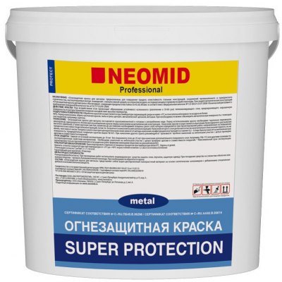   SUPER PROTECTION