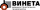 Логотип Винета