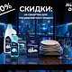 � 20 % �� �������� ��� ������������� ����� Mister DEZ