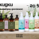 C�����: � 20 % �� ������� ��� ����� DREAM NATURE