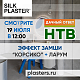 📺 SILK PLASTER � ����� ������� �������� ������: ������� � ���������� ���� � ����