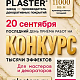 ������� �SILK PLASTER. 1000 �������� ������������ �������� / 20 ��������� � ��������� ���� ������ �����