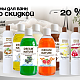 ���� ��� ���� DREAM NATURE �� ������� −20 %