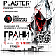 SILK PLASTER �� ����������� ������ �������!