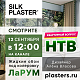 ����� ������ SILK PLASTER � ����������� �������! ������ ���� ��� ��������� ����� ���� � ������� ���� ��������