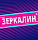 ��� �������