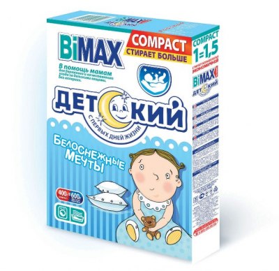   BiMAX Compact    