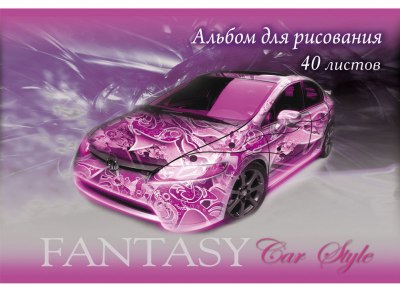   . 40 ."Fantasy Car"  . 40095/1