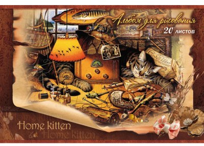   . 20  "Home Kitten" . 20114/1