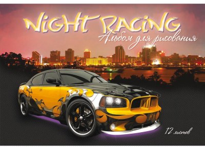   . 12 ."Night racing" .12070/1