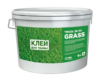  TRICOL 2K PU GRASS