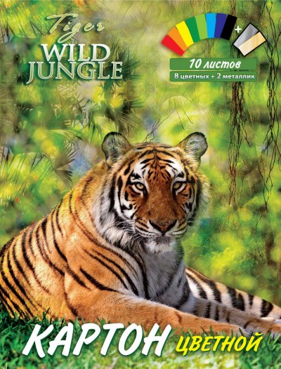   10   "Wild Jungle"  10-005