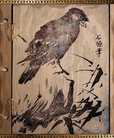 .60 . ."Japanse birds"  .609311