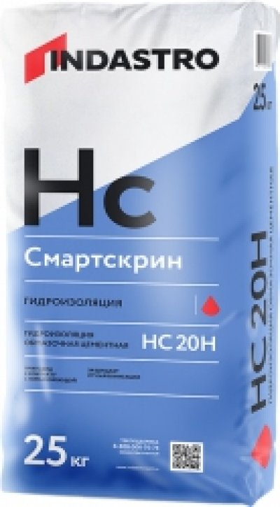     HC20 H - 25 