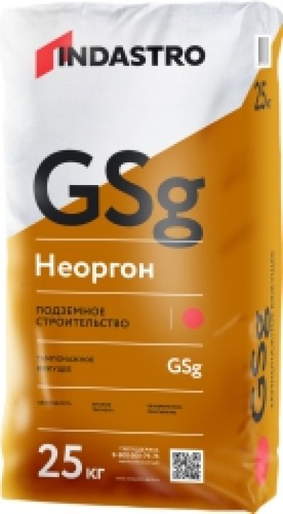    GSg - 1000 