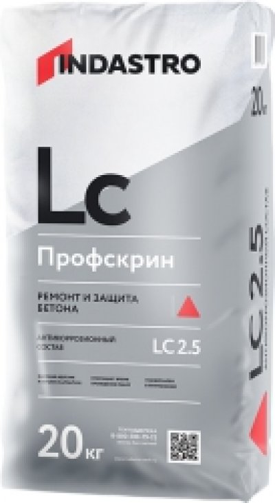     LC2.5 - 20 
