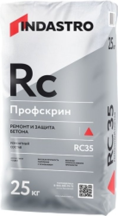     RC35 - 25 