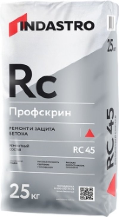     RC45 - 25 