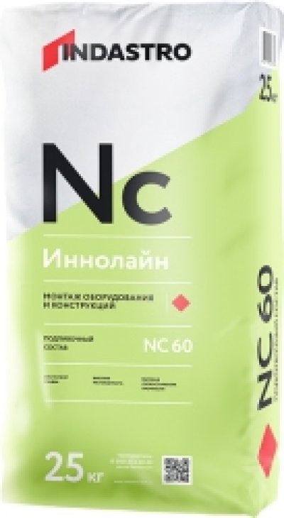     NC60 - 25 