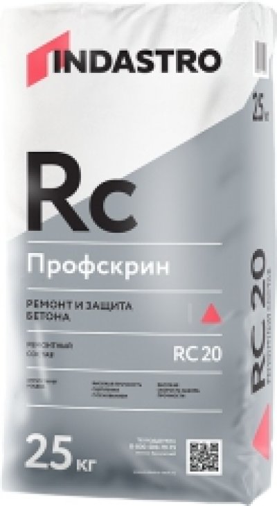     RC20 - 25 
