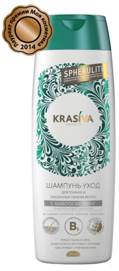 KRASIVA cosmetics -      